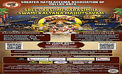 Sree Lakshmi Narasimha Swamy Kalyana Mahotsavam