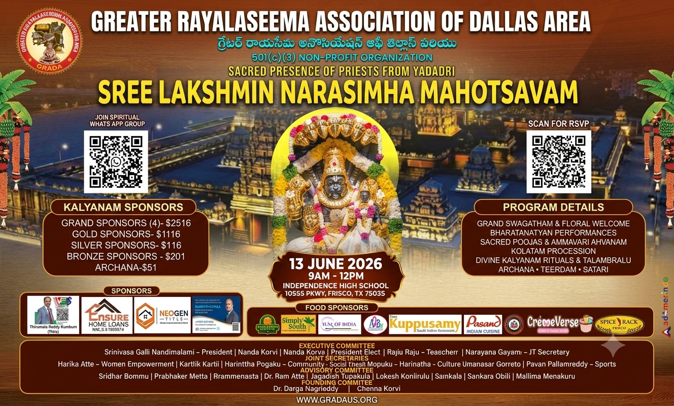 Sree Lakshmi Narasimha Swamy Kalyana Mahotsavam